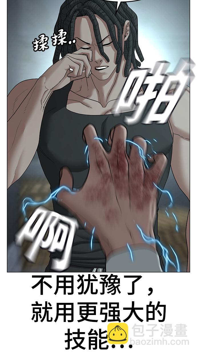 第34话16