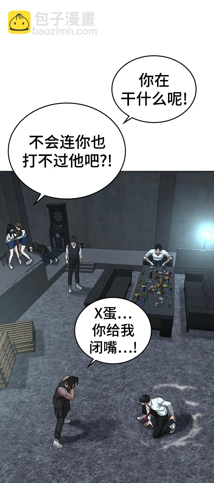 第34话28
