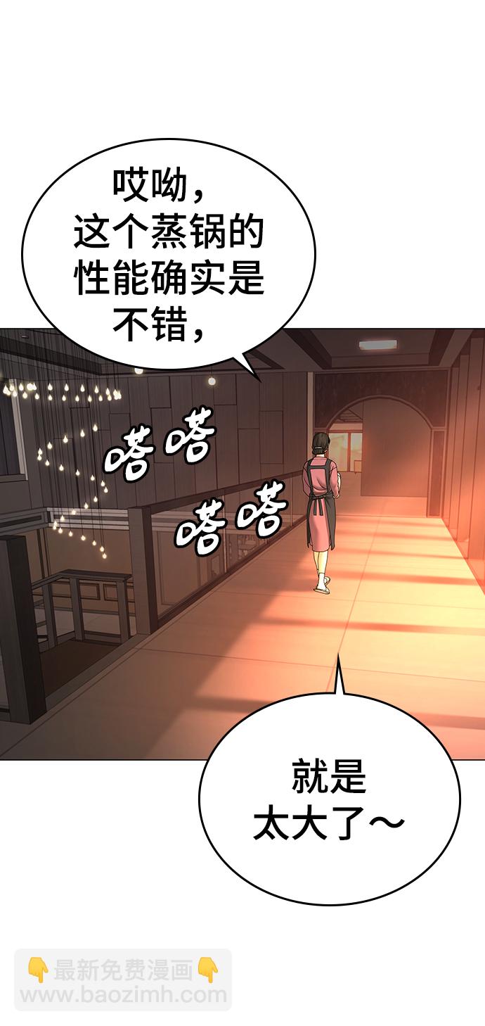 第34话3