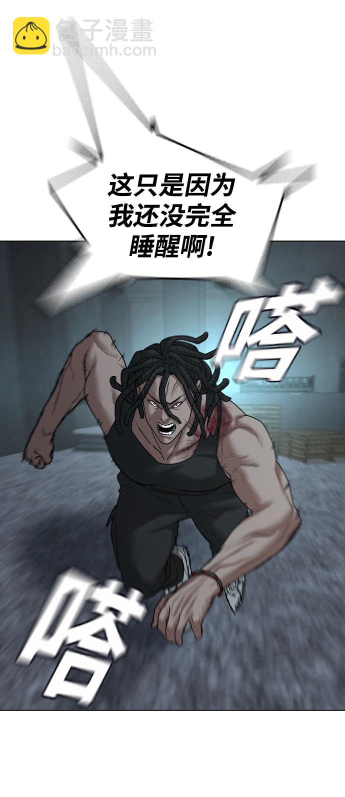 第34话30