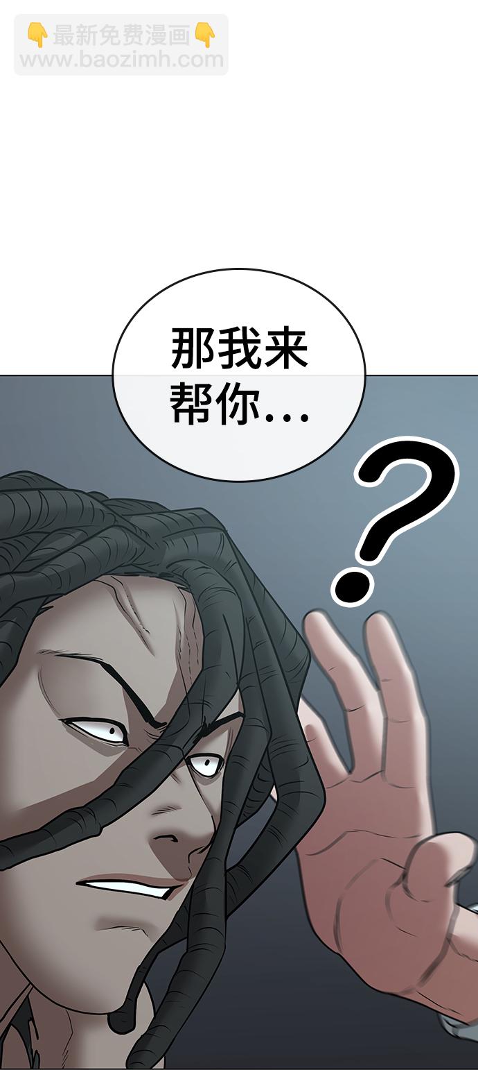 第34话31