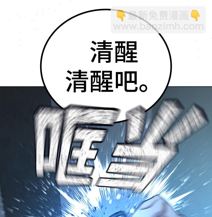 第34话33