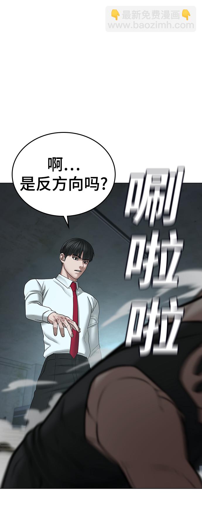 第34话35