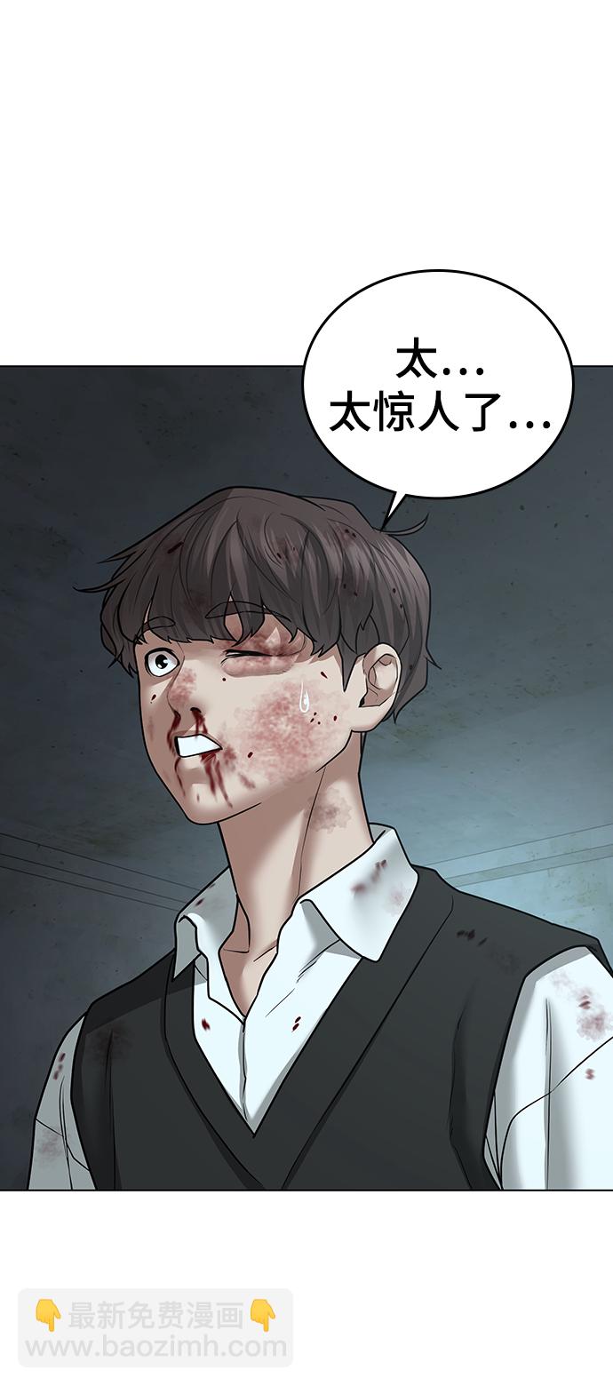 第34话36