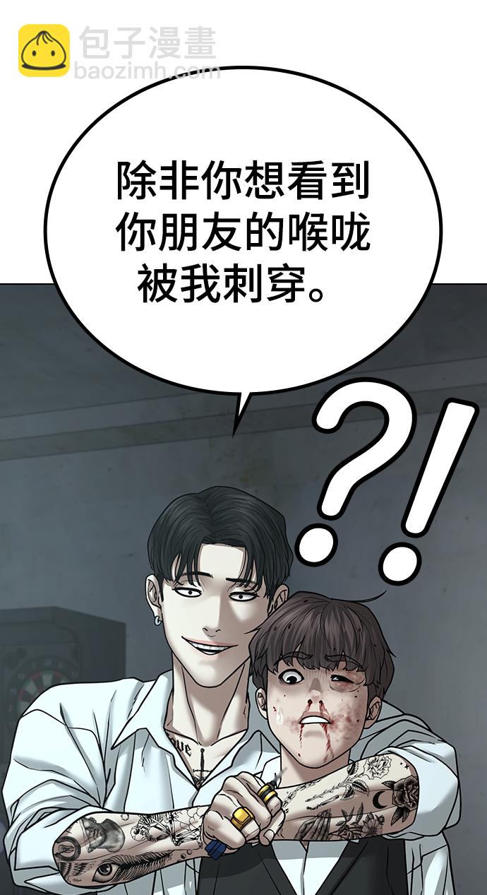 第34话48