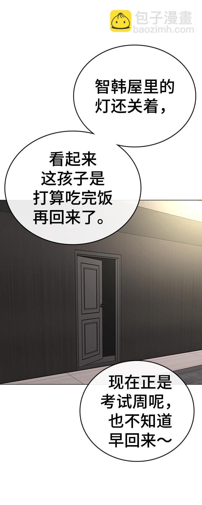 第34话5