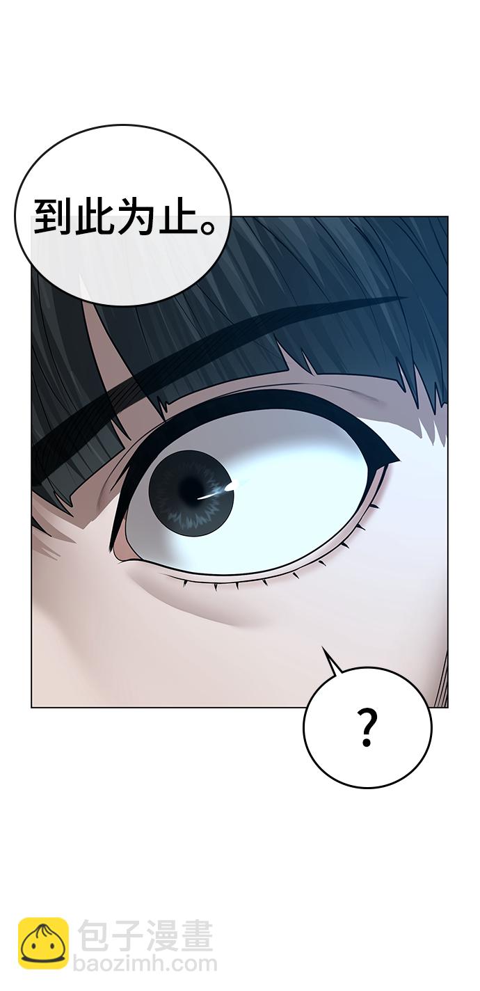 第34话50