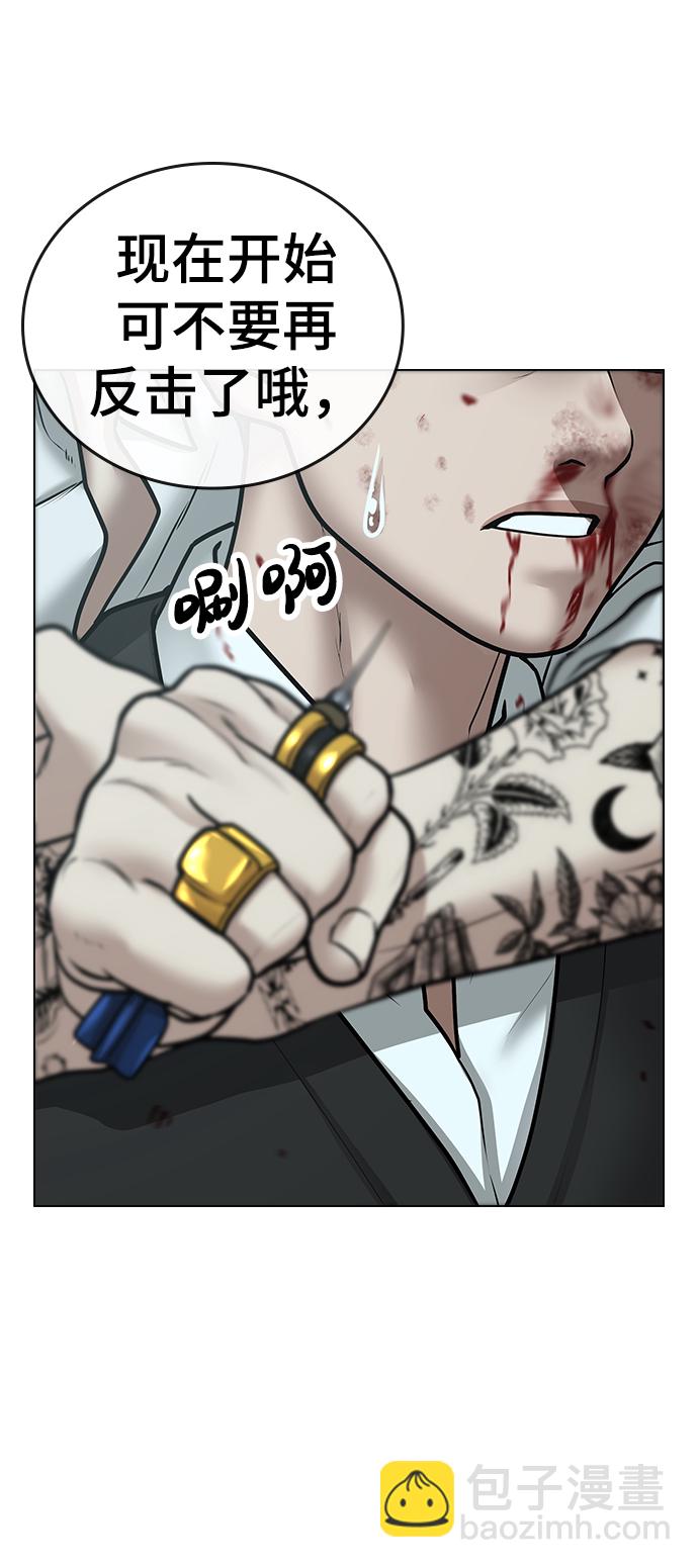 第34话51