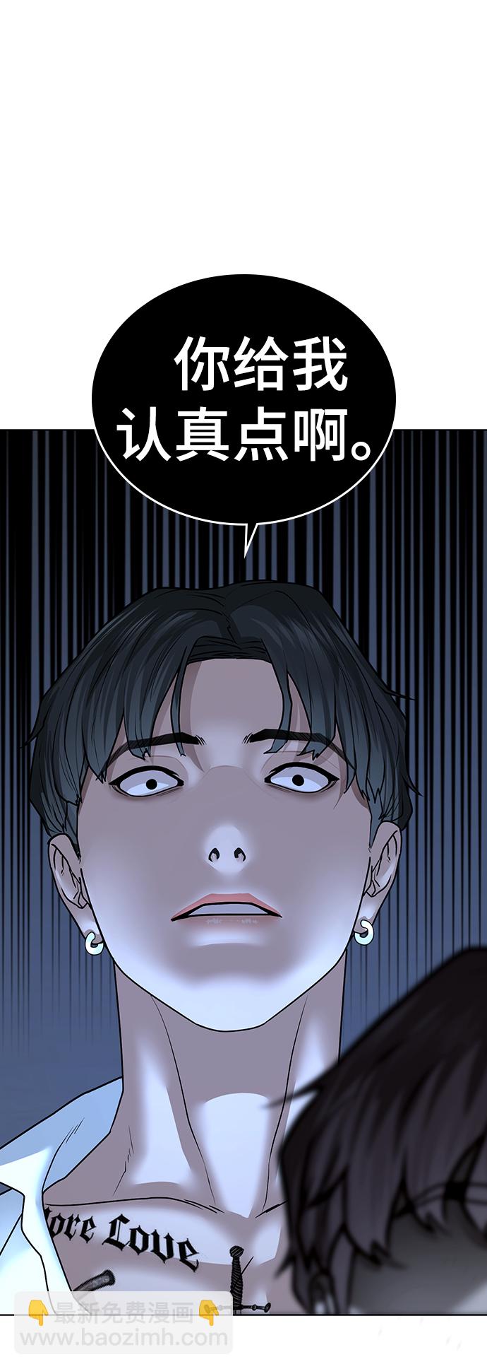 第34话55