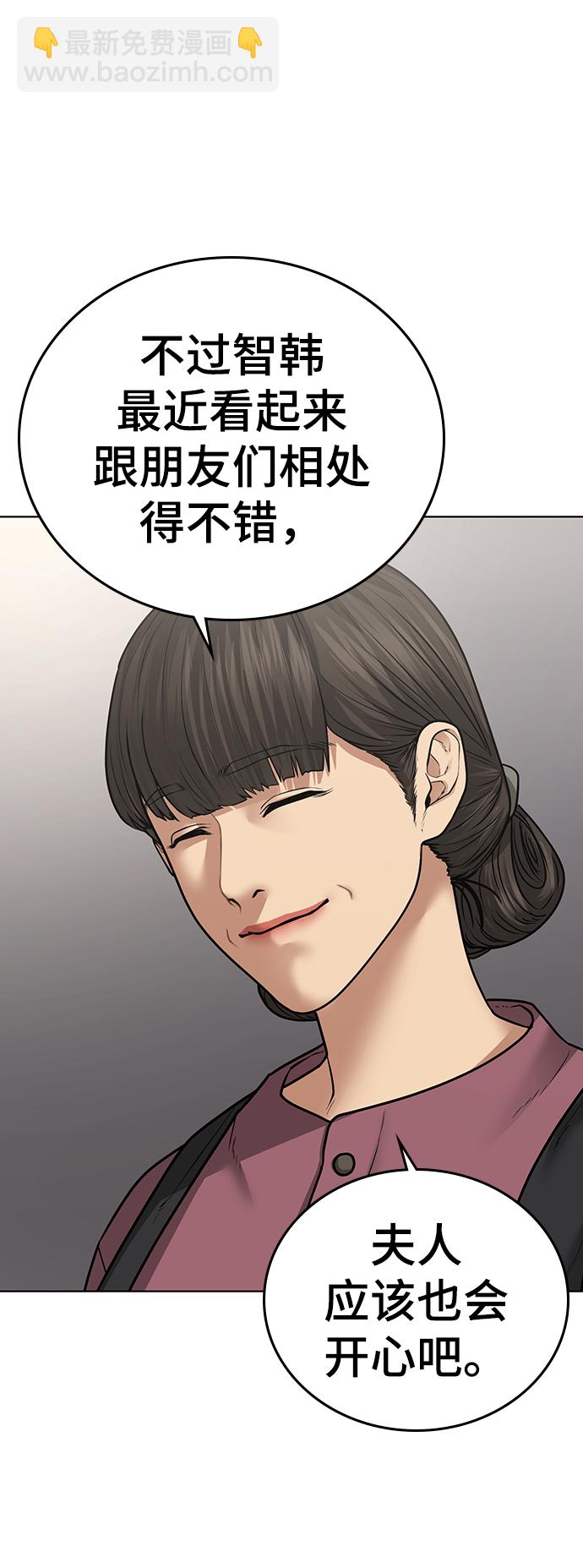 第34话6