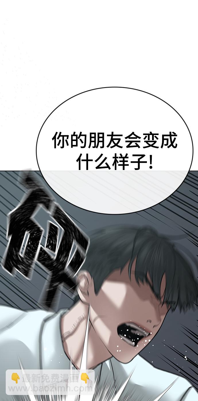 第34话61