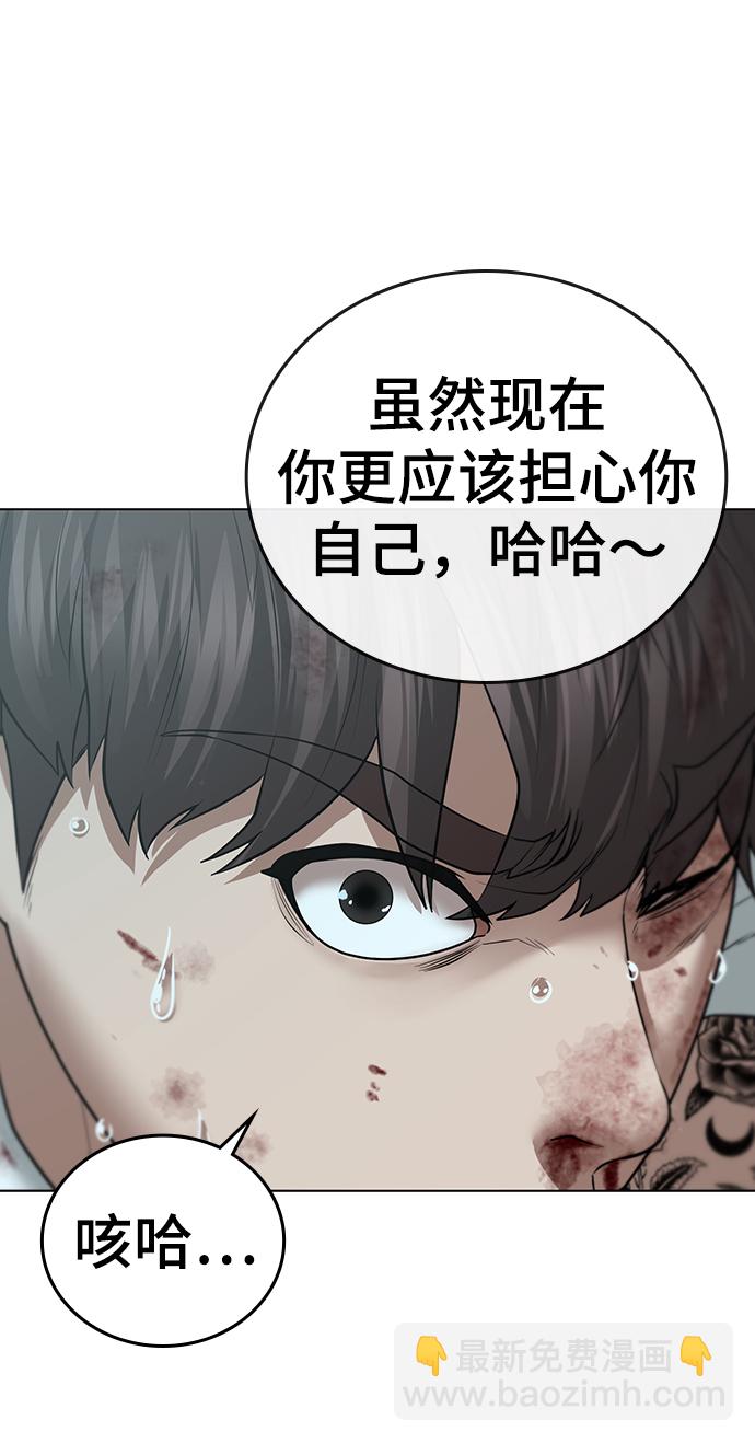 第34话68