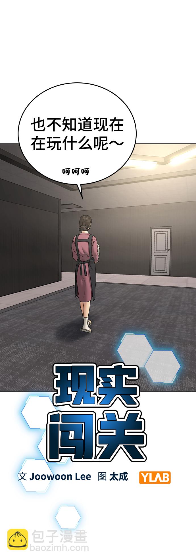 第34话7