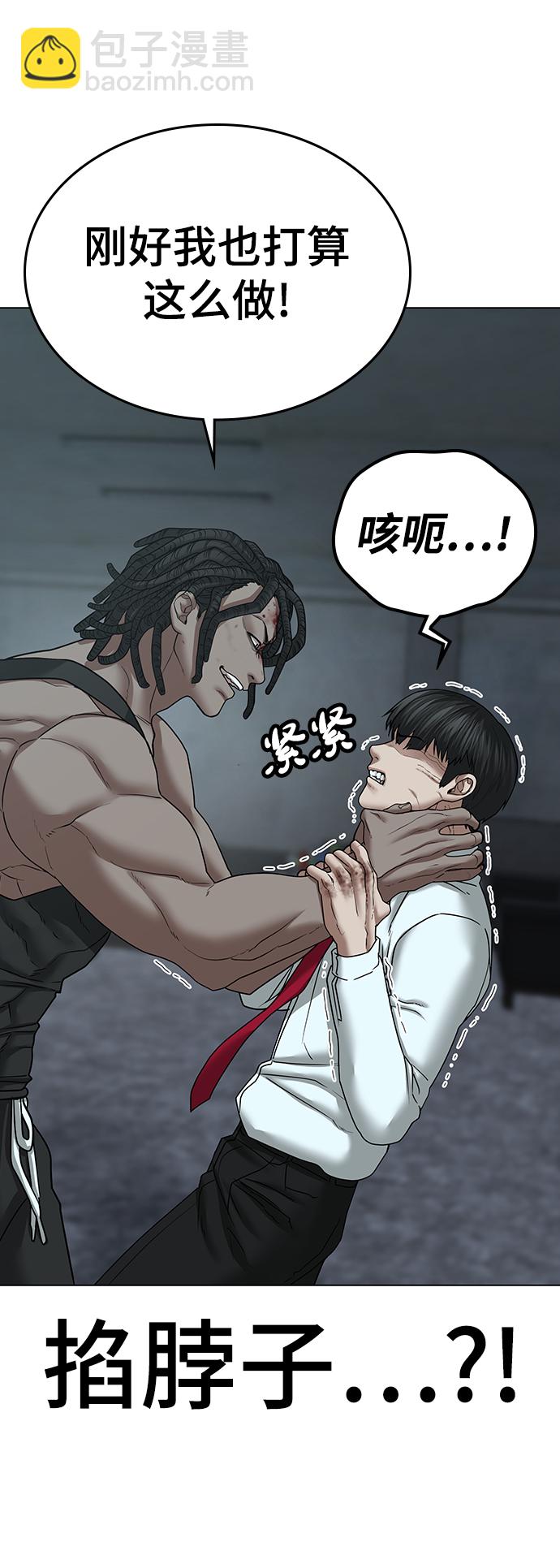 第34话72