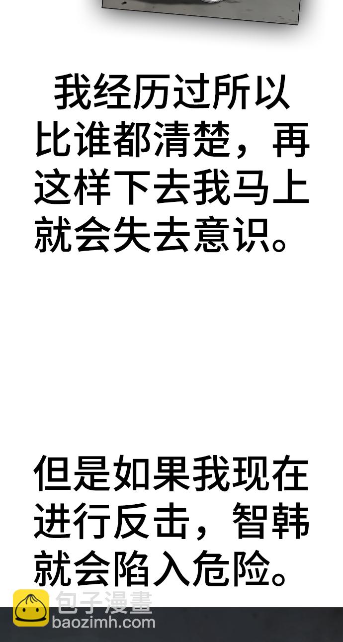第34话74