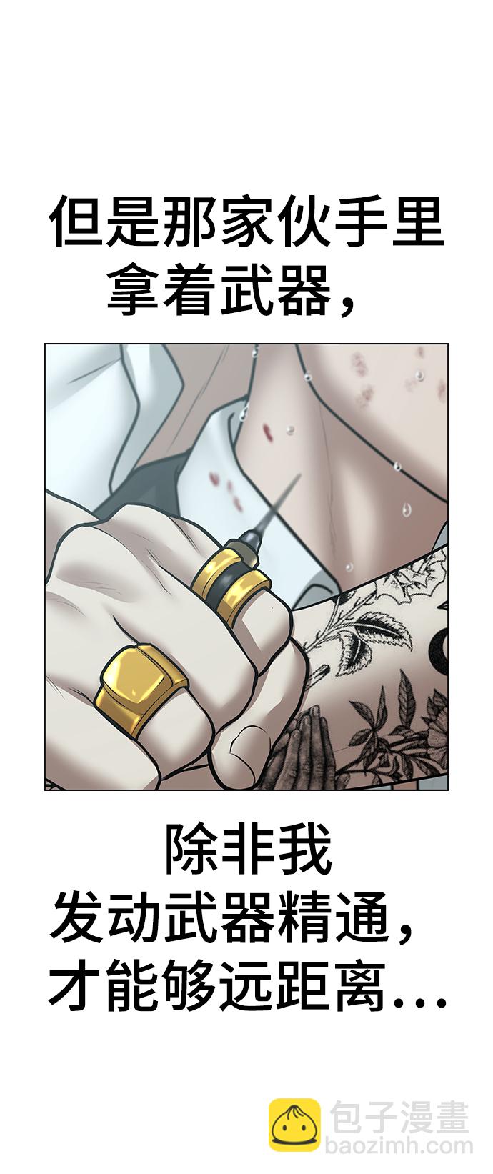 第34话76