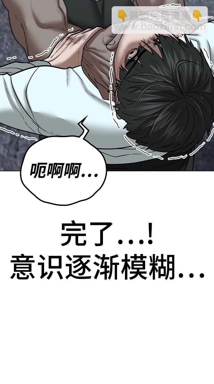 第34话78