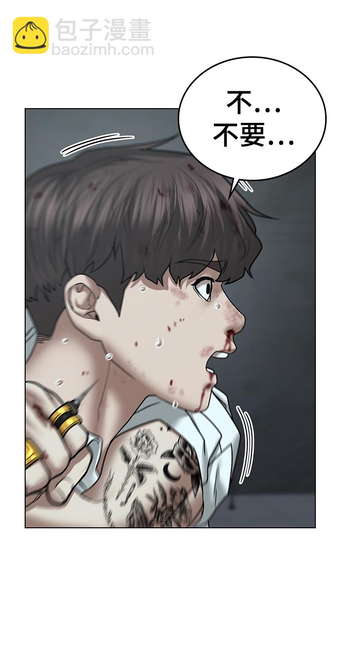 第34话79