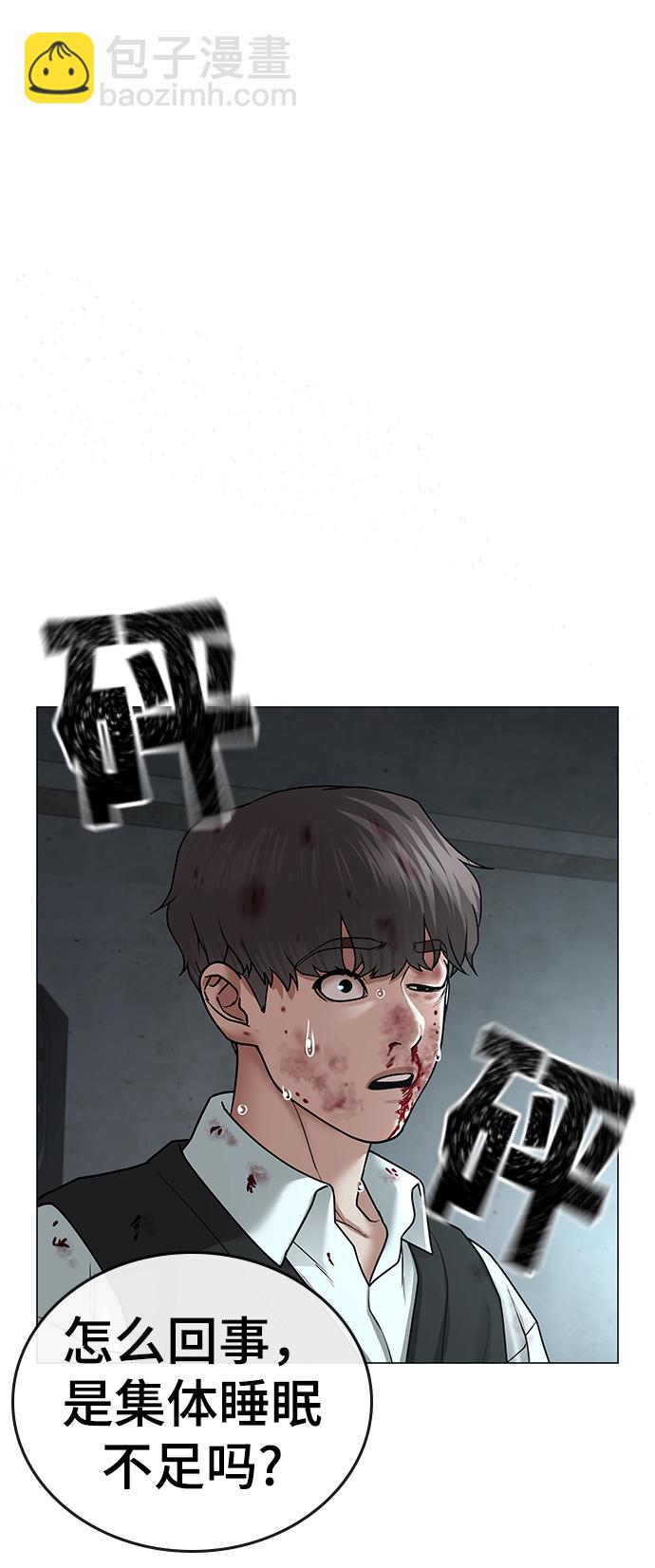第34话8