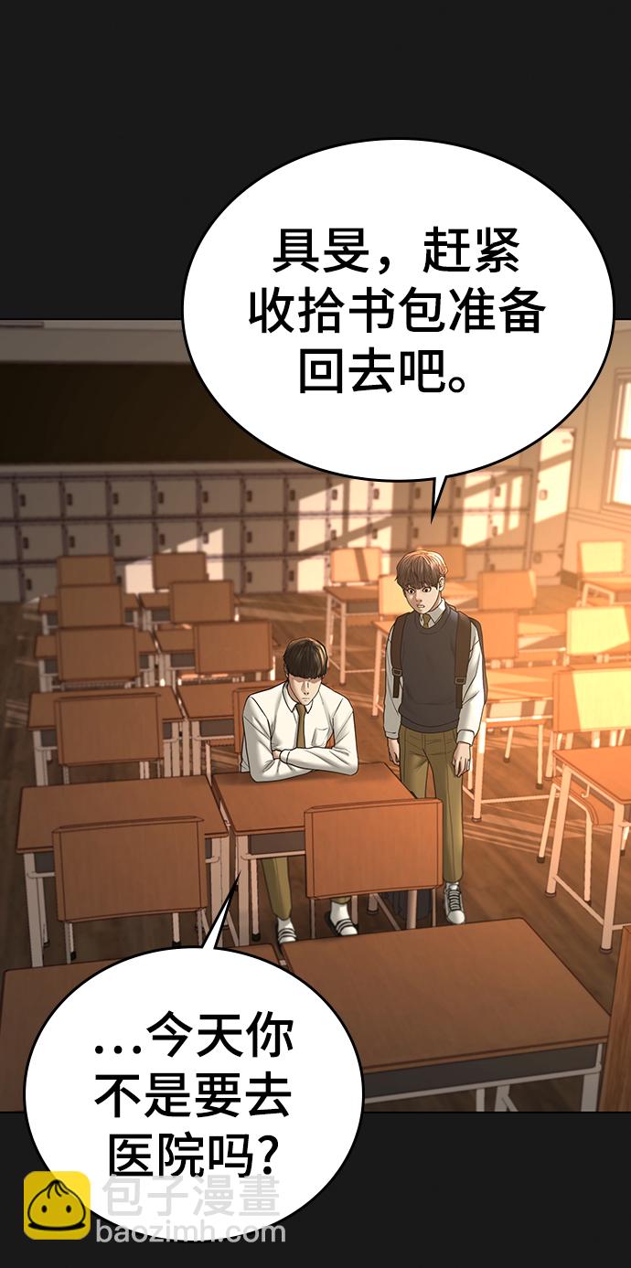 第34话82
