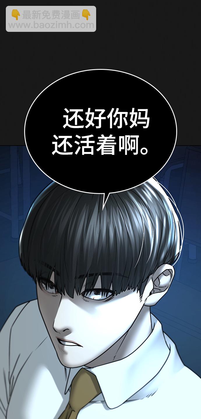 第34话85