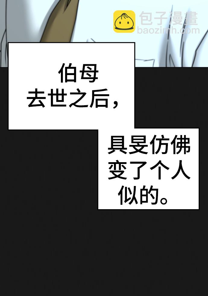 第34话86