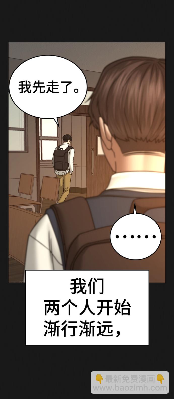 第34话87