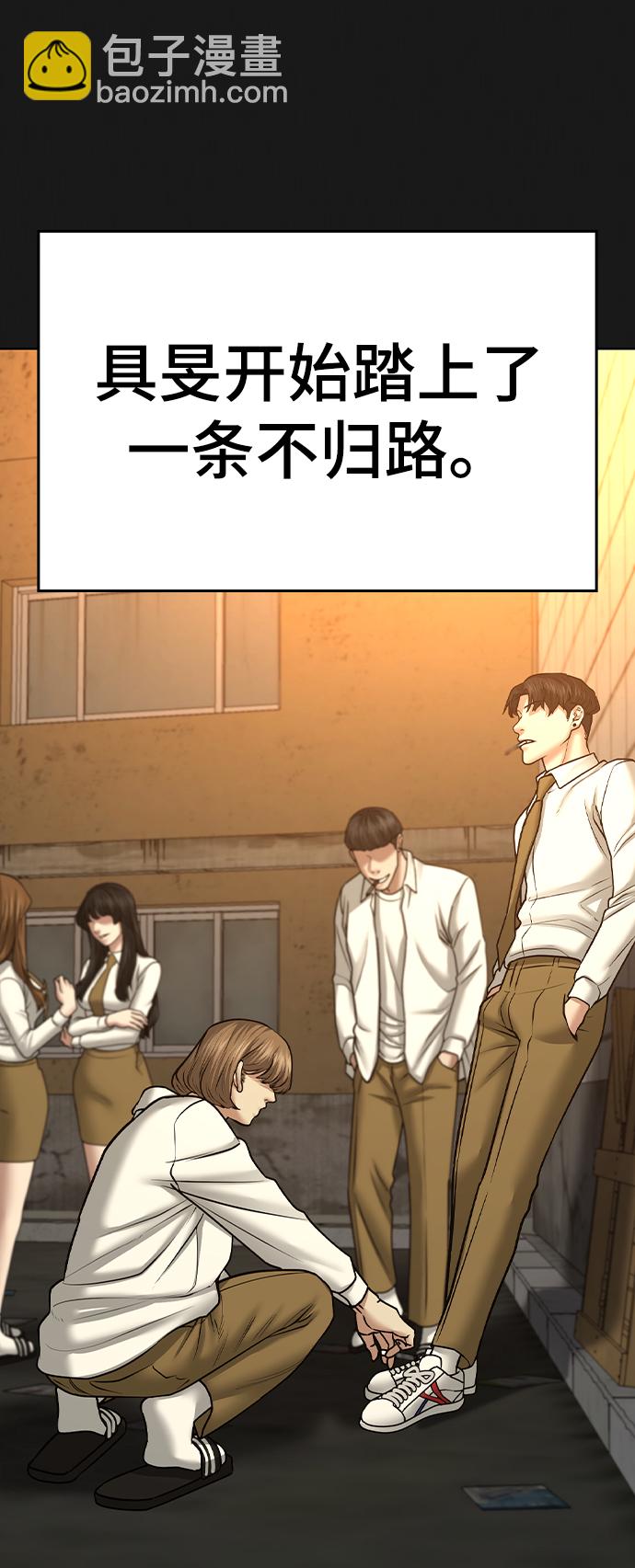 第34话88