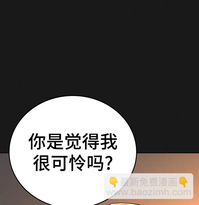 第34话91