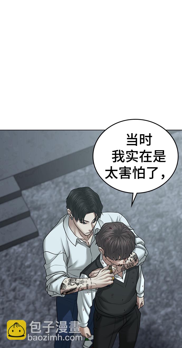 第34话99