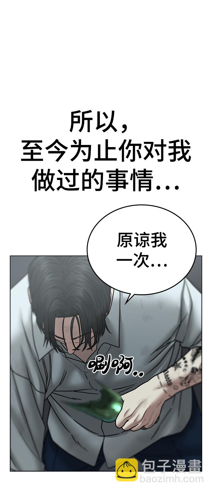 第35话100