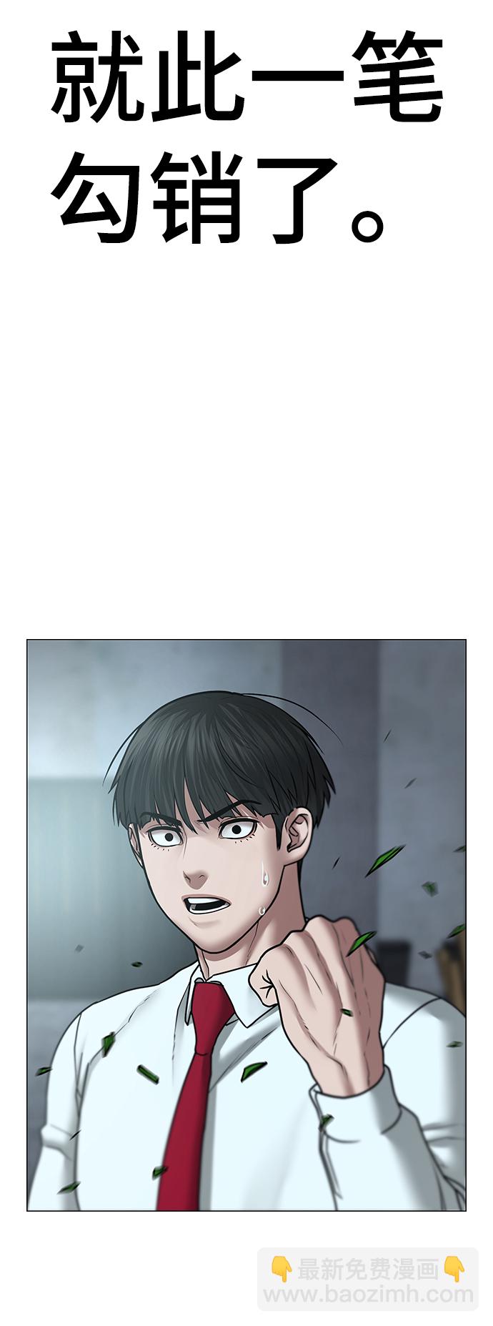 第35话108