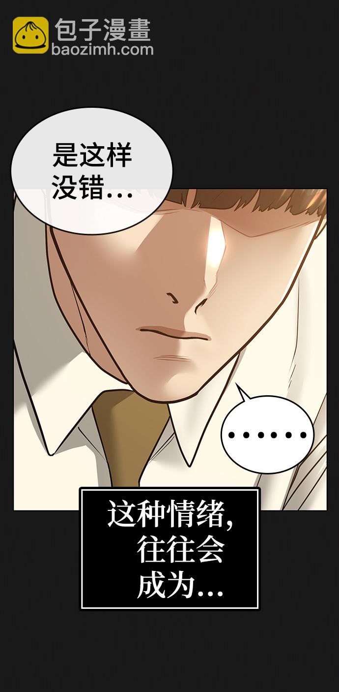 第35话11