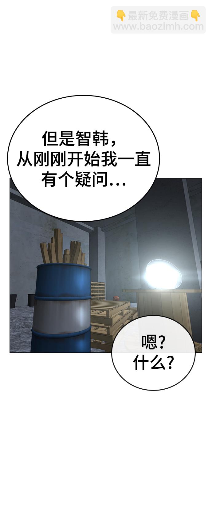 第35话112