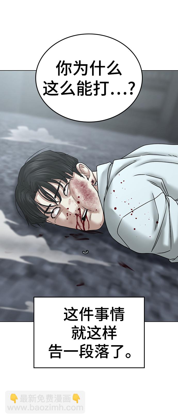 第35话113