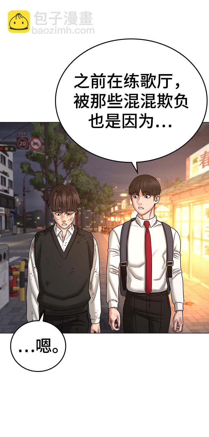 第35话116