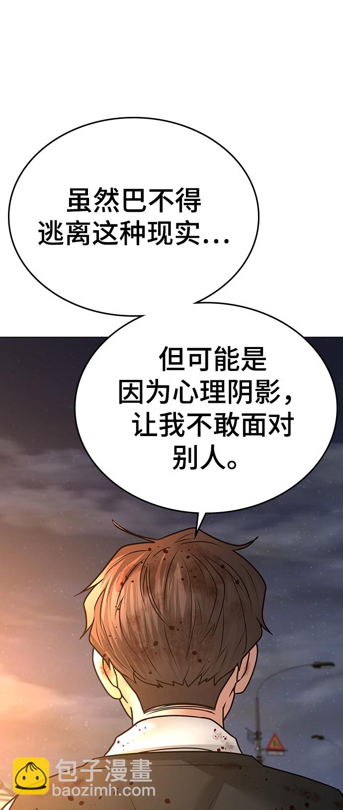 第35话117