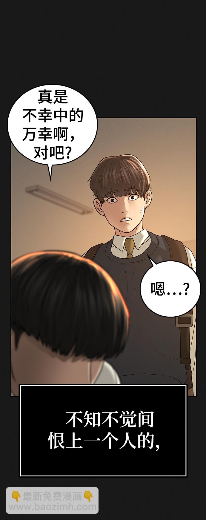 第35话12