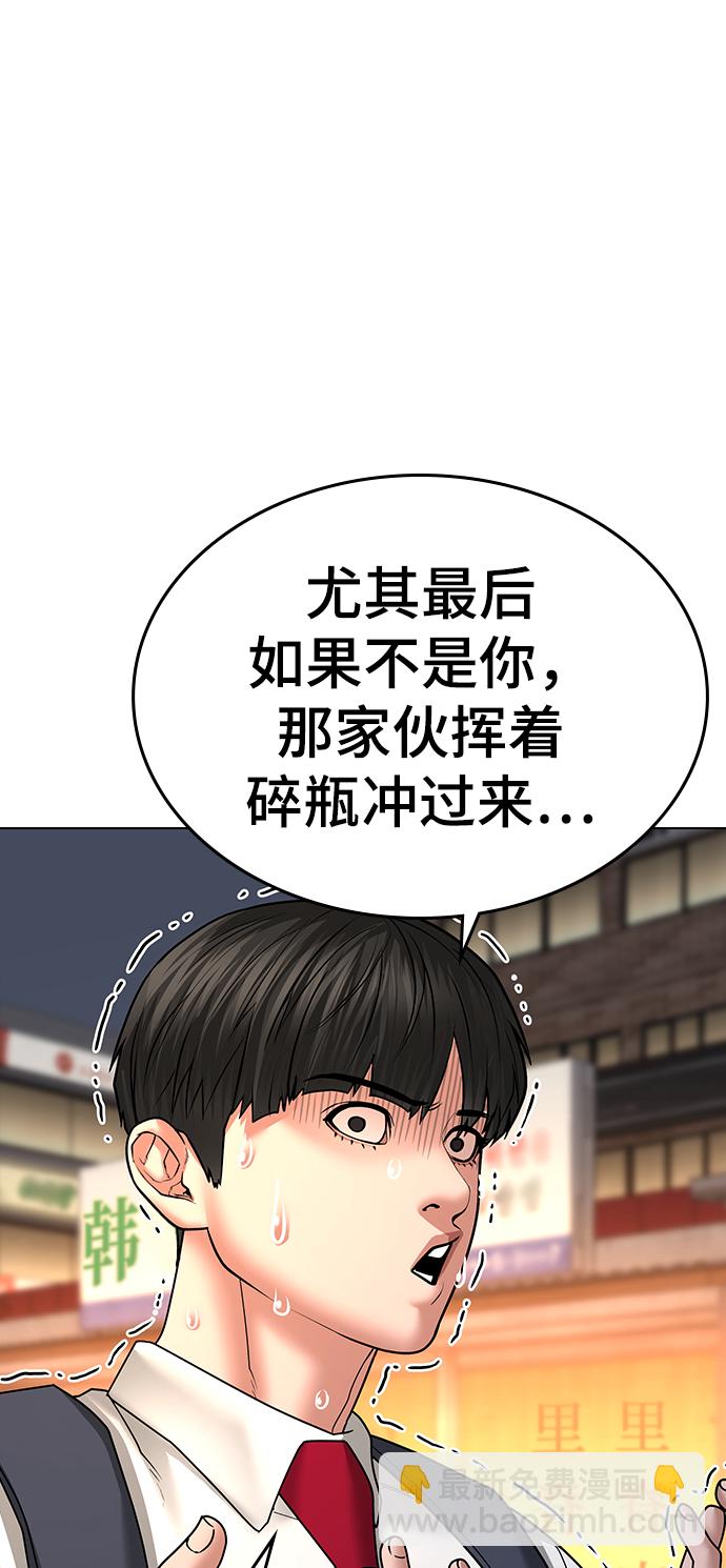 第35话121