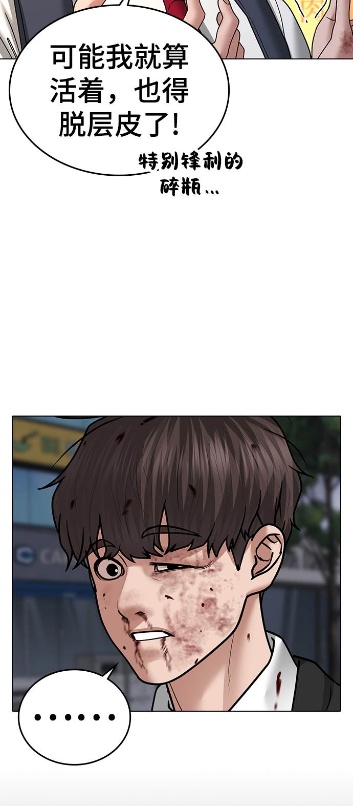 第35话122