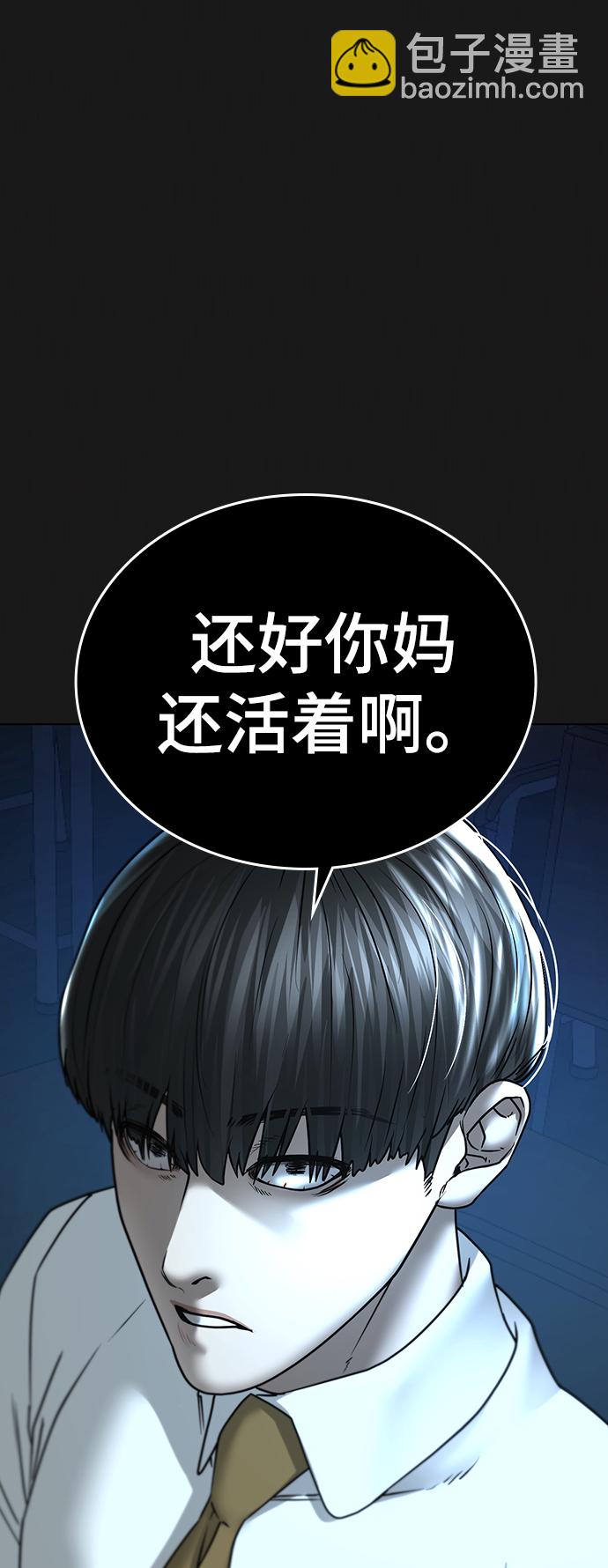 第35话13