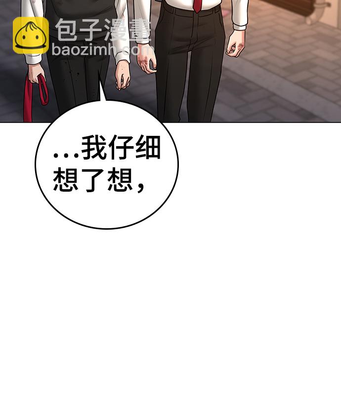 第35话133