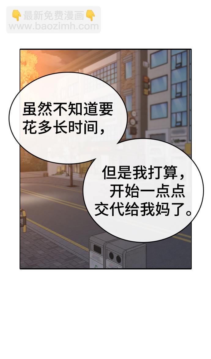 第35话134