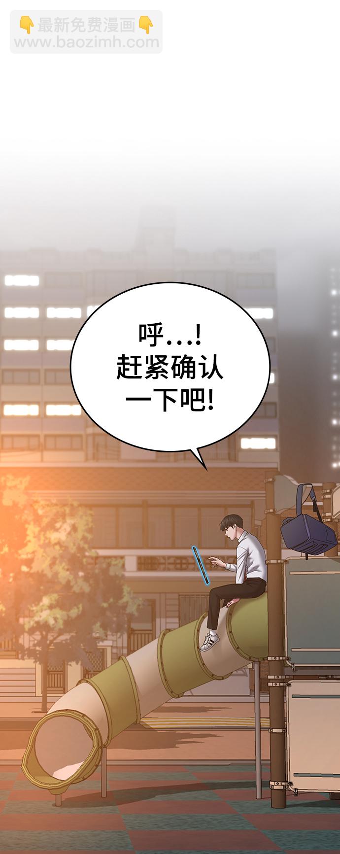 第35话143