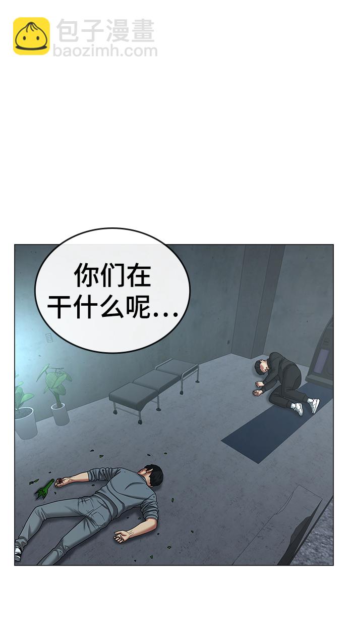 第35话17