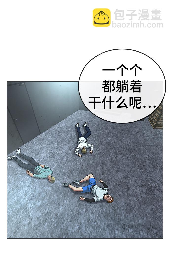 第35话18