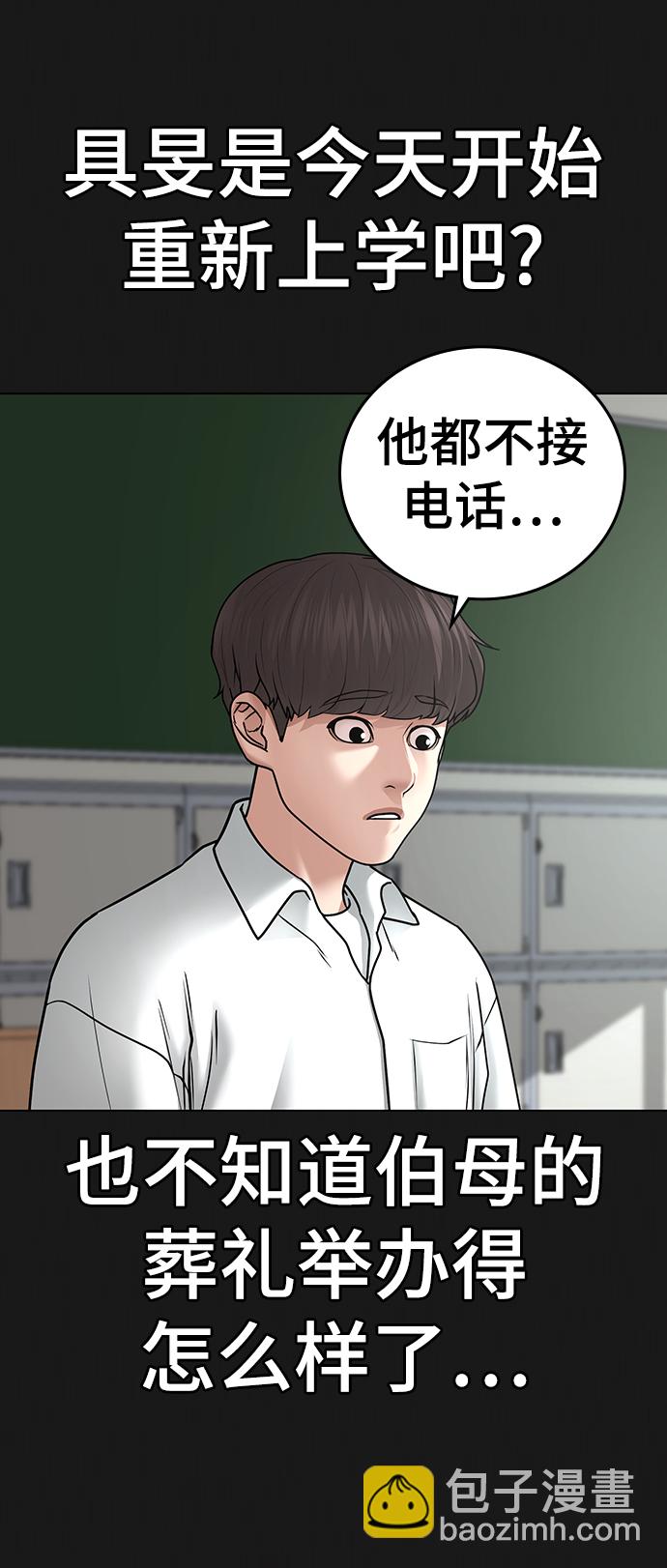 第35话2