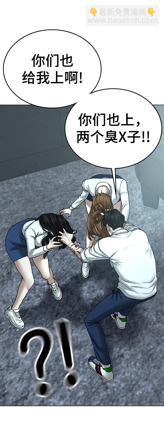 第35话27