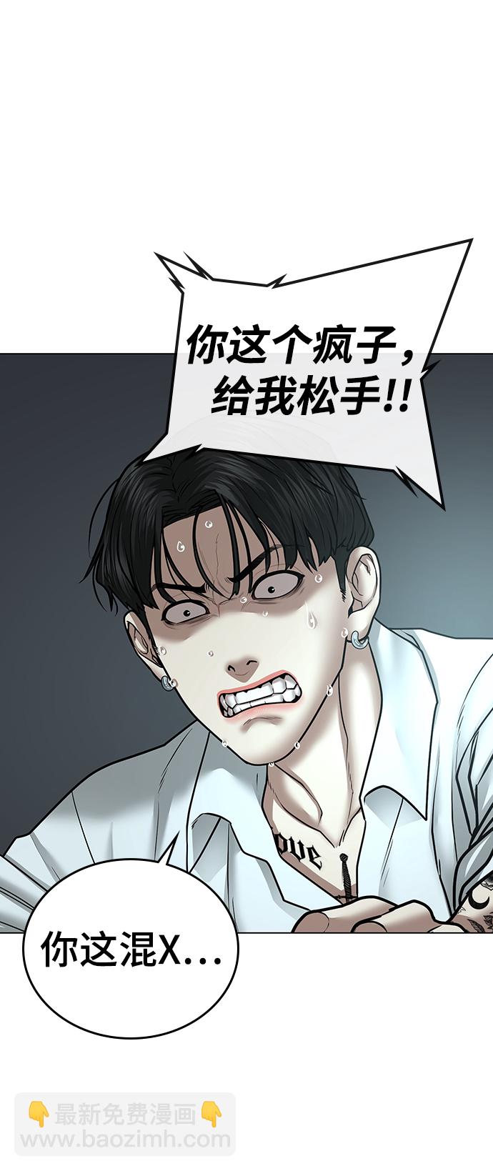 第35话28