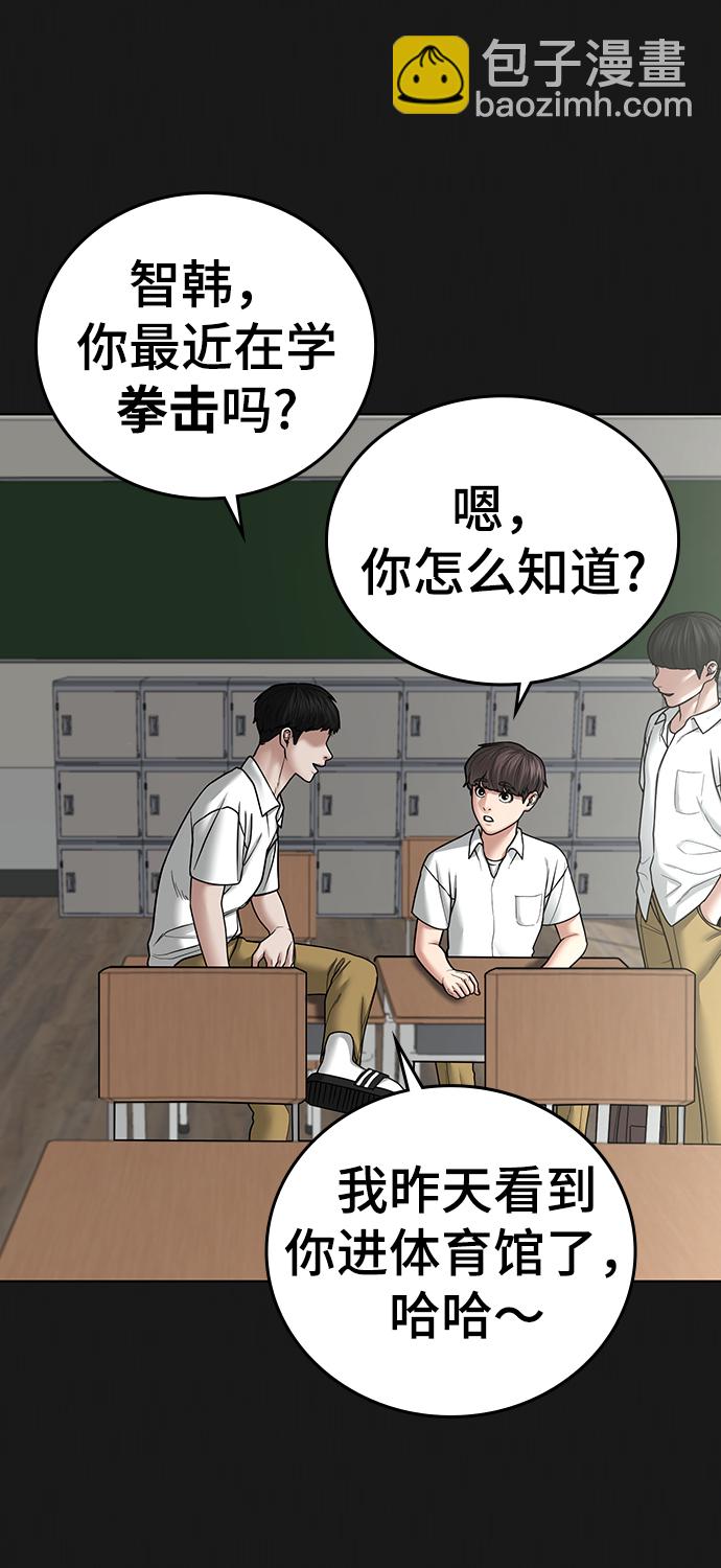 第35话3